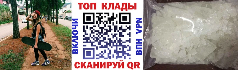 Сколько стоит Нязепетровск COCAIN  Амфетамин  Alpha PVP  МЕГА как зайти  Гашиш  Каннабис 