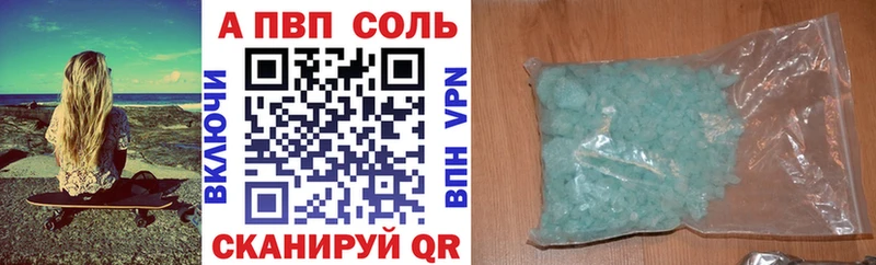 A PVP крисы CK  Нязепетровск 