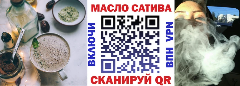 kraken ССЫЛКА Нязепетровск Печенье с ТГК конопля
