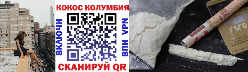КОКАИН 97%  что такое наркотик  Нязепетровск 