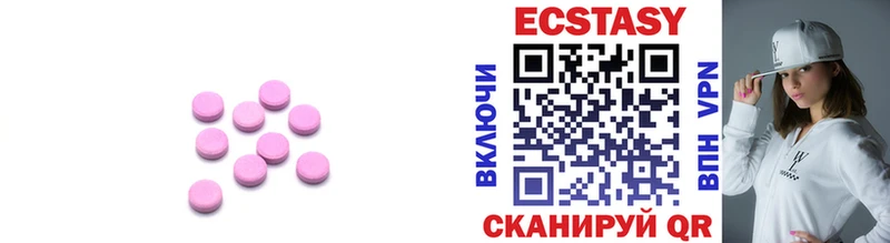 ЭКСТАЗИ 300 mg  Нязепетровск 