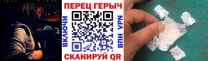 ГЕРОИН афганец  Нязепетровск 