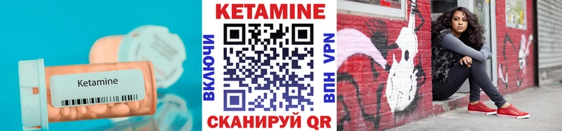 МЕГА ссылки  Нязепетровск  Кетамин VHQ  закладка 