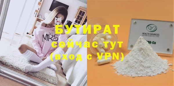 шишки Армянск