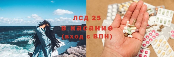 прущий лед Арсеньев