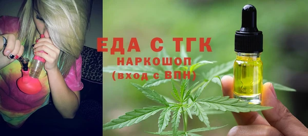 шишки Армянск