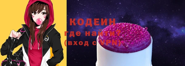 шишки Армянск