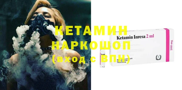 прущий лед Арсеньев