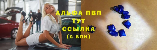mdpv Аркадак