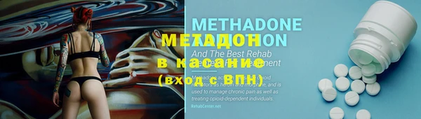 mdpv Аркадак