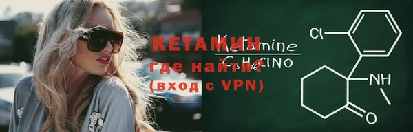 шишки Армянск