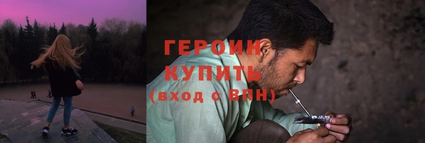 стаф Новодвинск