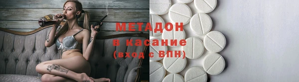 mdpv Аркадак