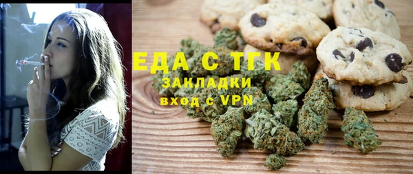 шишки Армянск