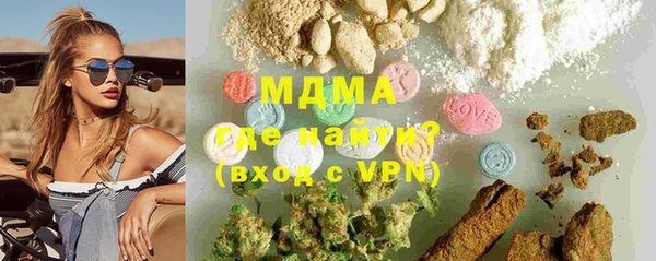 шишки Армянск
