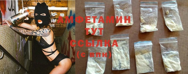 mdpv Аркадак
