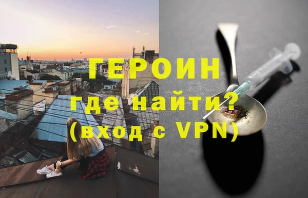 mdpv Аркадак