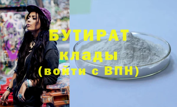 прущий лед Арсеньев