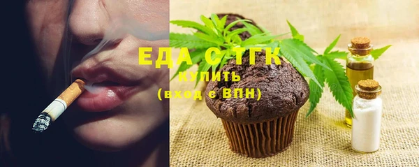 шишки Армянск
