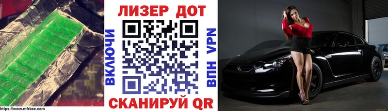 ЛСД экстази кислота  Нязепетровск 