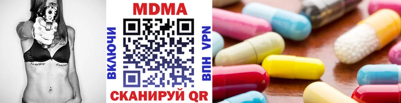 МДМА crystal Нязепетровск