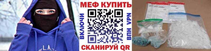 где продают   Нязепетровск  Меф кристаллы 