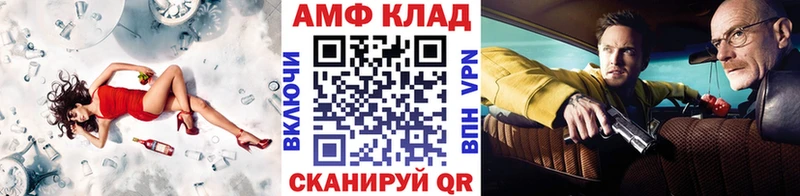 Метамфетамин винт Нязепетровск