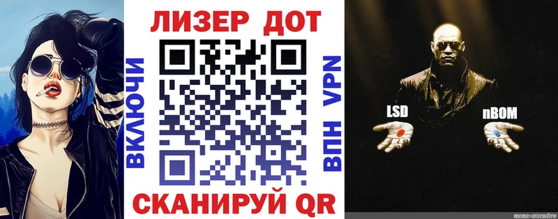 Марки NBOMe 1,8мг это какой сайт Нязепетровск цена