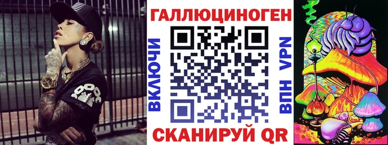 Галлюциногенные грибы Magic Shrooms Нязепетровск