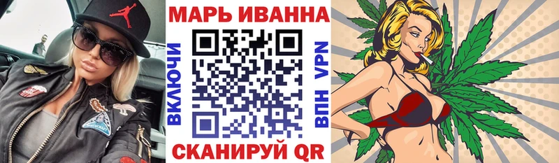 Марихуана White Widow  купить наркотики цена  Нязепетровск 